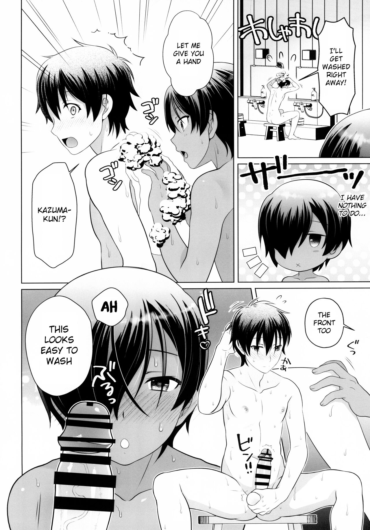 Kazuma-kun to IchaLove Onsen Sex | Flirty-Lovey Onsen Sex with Kazuma-kun -  Page 6 - HentaiEra