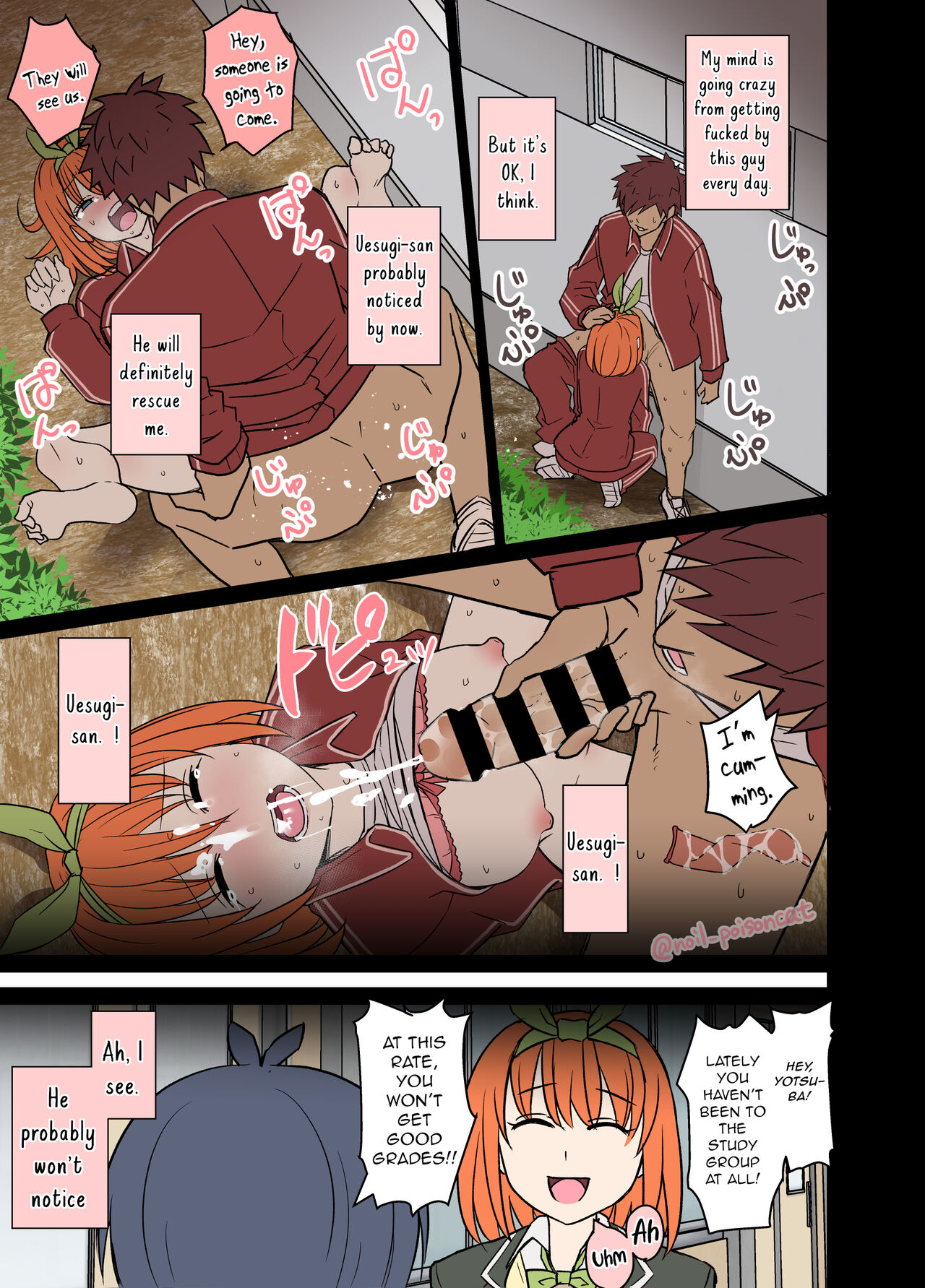 Nakano Yotsuba ni Osake o Nomasete Warui Koto o Suru Hanashi | A story  about Yotsuba Nakano drinking alcohol And the awful things that happend to  her. - Page 11 - HentaiEra