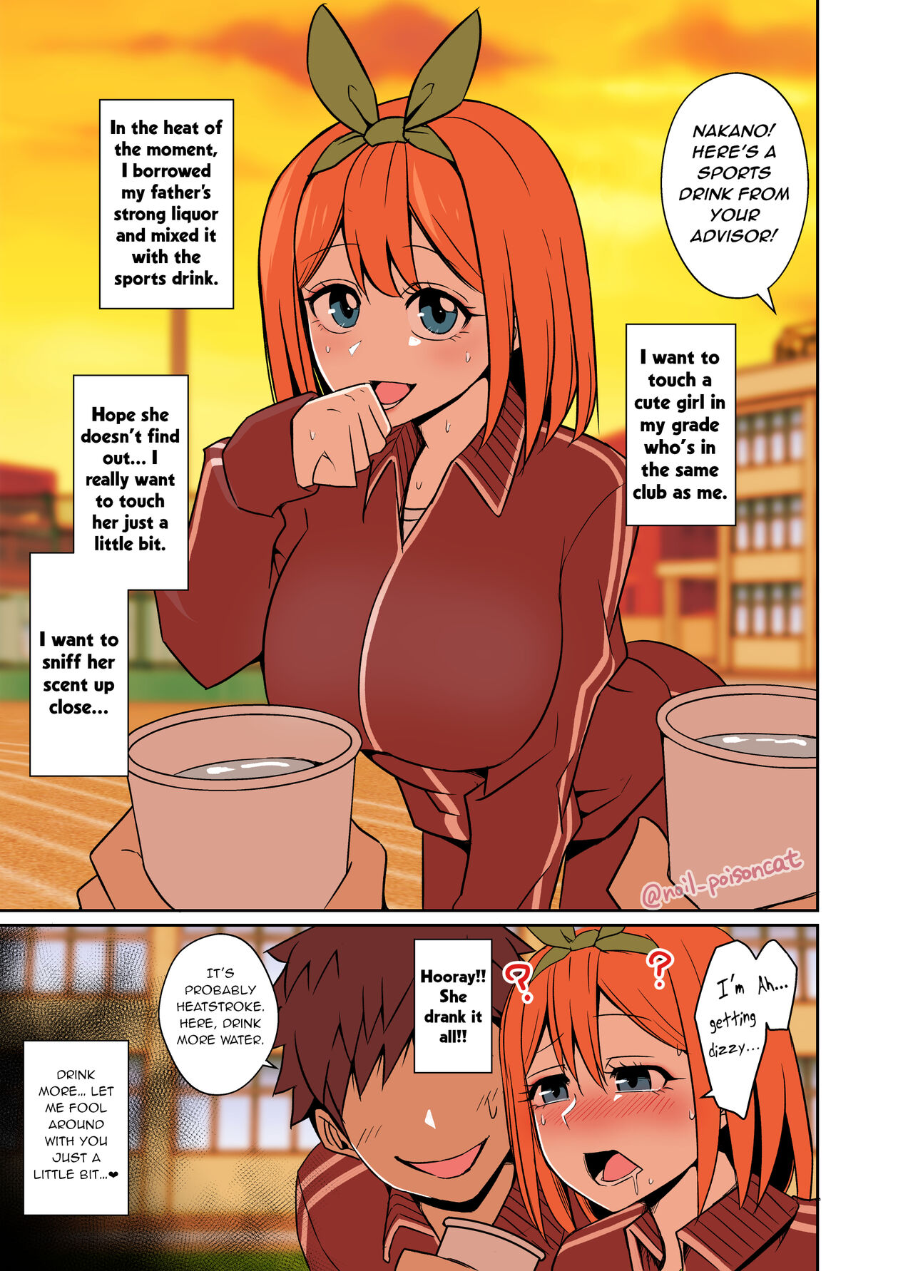 Yotsuba nakano hentai