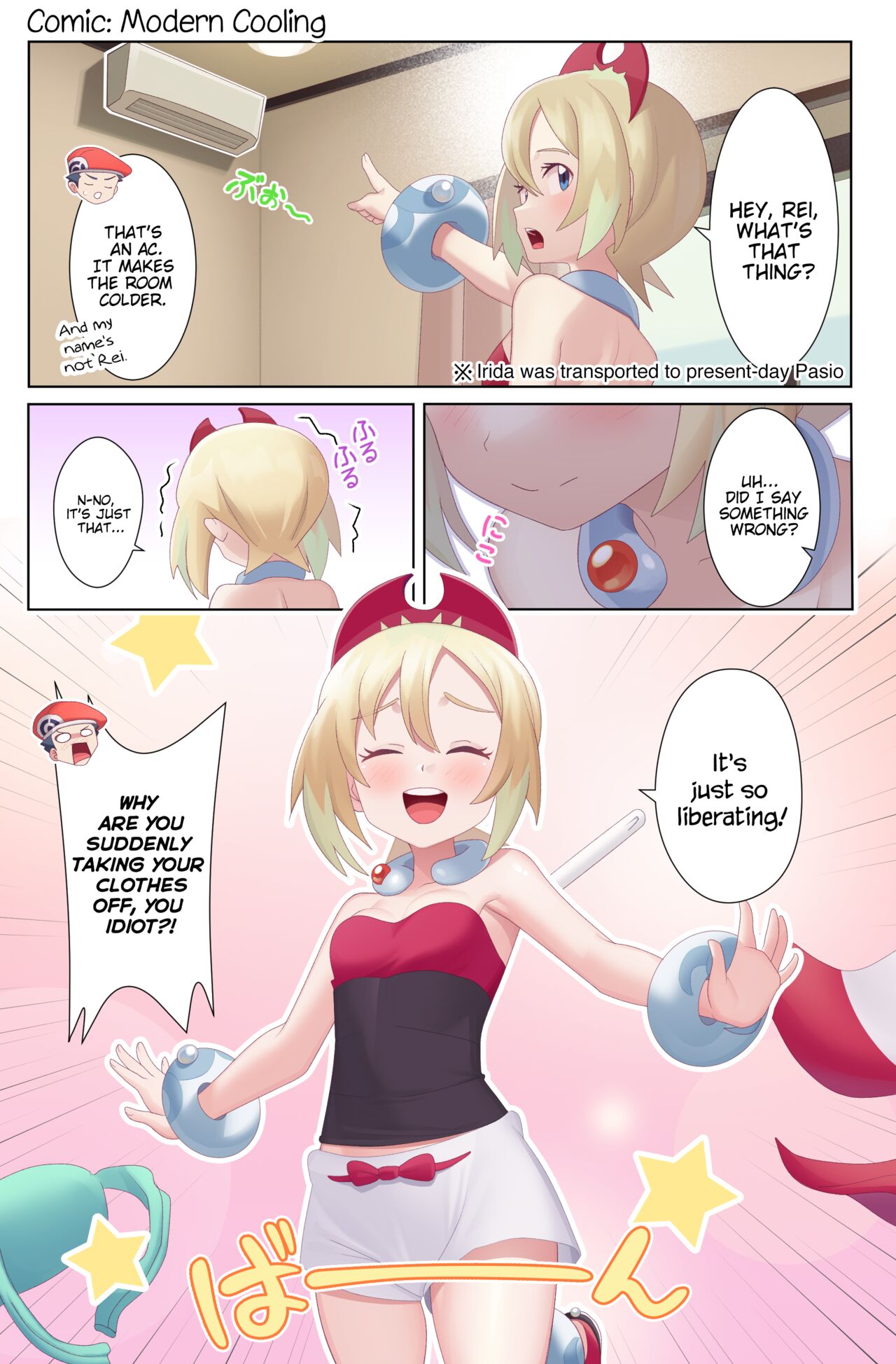 Irida & Modern Cooling - Page 1 - HentaiEra