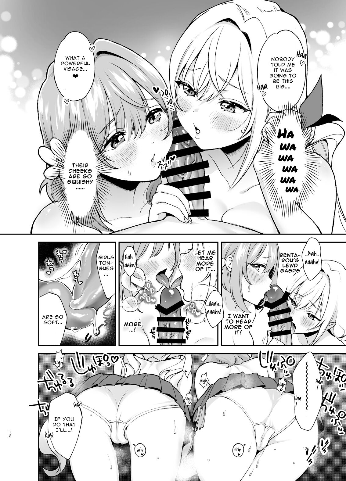 Hakari to Karane to IchaLove H suru HON | The Book In Which Lovey-Dovey Sex  Is Had With Hakari And Karone - Page 11 - HentaiEra