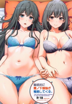 Miwakuteki ni Yukinoshita Shimai  ga Rouraku Shite Kuru. - The Yukinoshita sisters continue to have sex with hachiman.