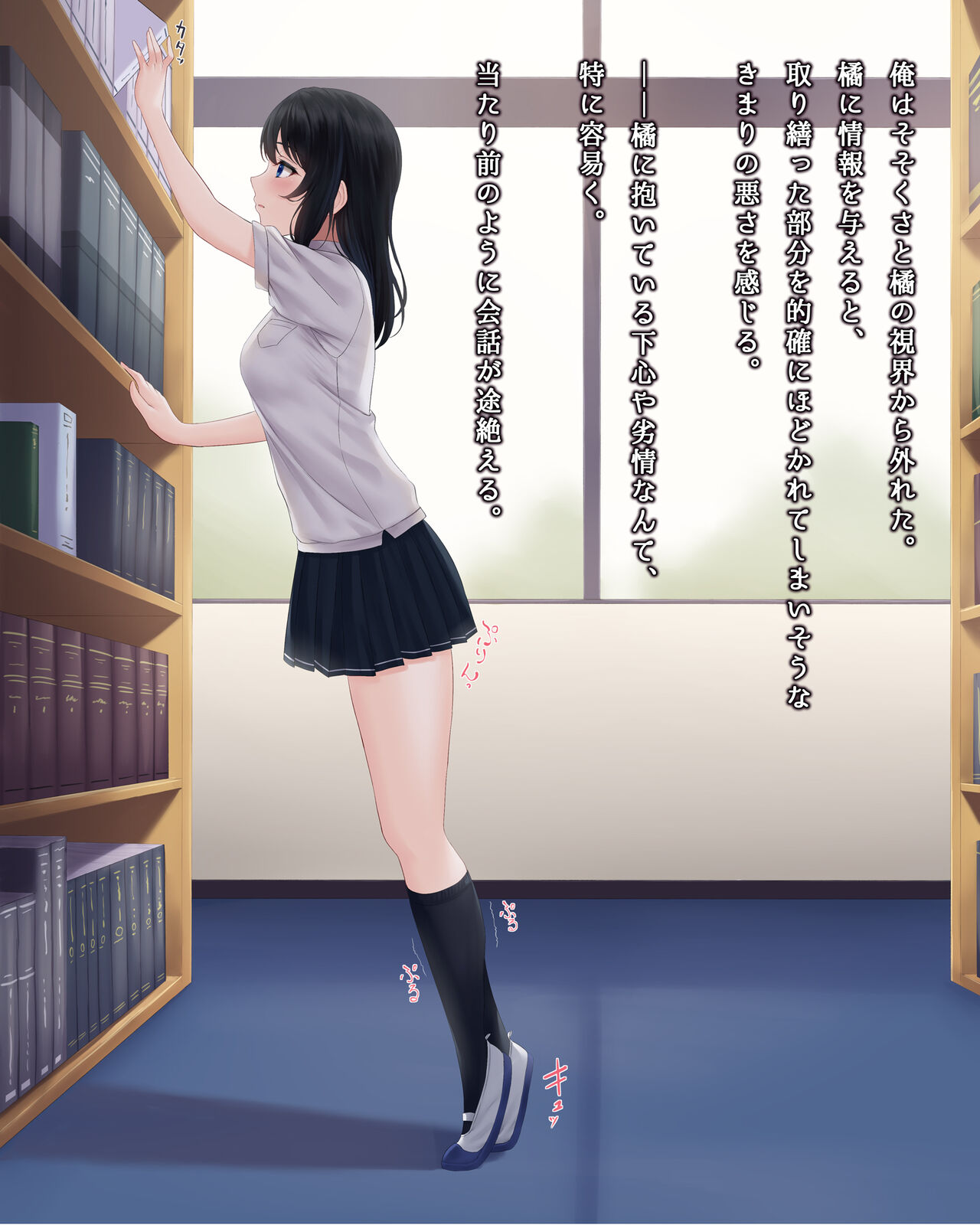 寂しさを埋めてくれるのはセックスだけでした〜無抵抗な心を閉ざした転校生〜 - Page 10 - HentaiEra