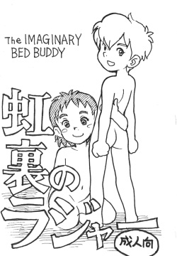 The Imaginary Bed Buddy -Nijiura no Roger-
