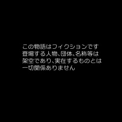 愛液垂らしてアヘって狂って苗床にされちゃう娘〜たぷたぷおっぱいの女性研究員編〜