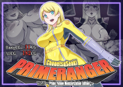 Chouetsu Senki Prime Ranger Vol. 03 ~Prime Yellow Kaijin-ka Hen~