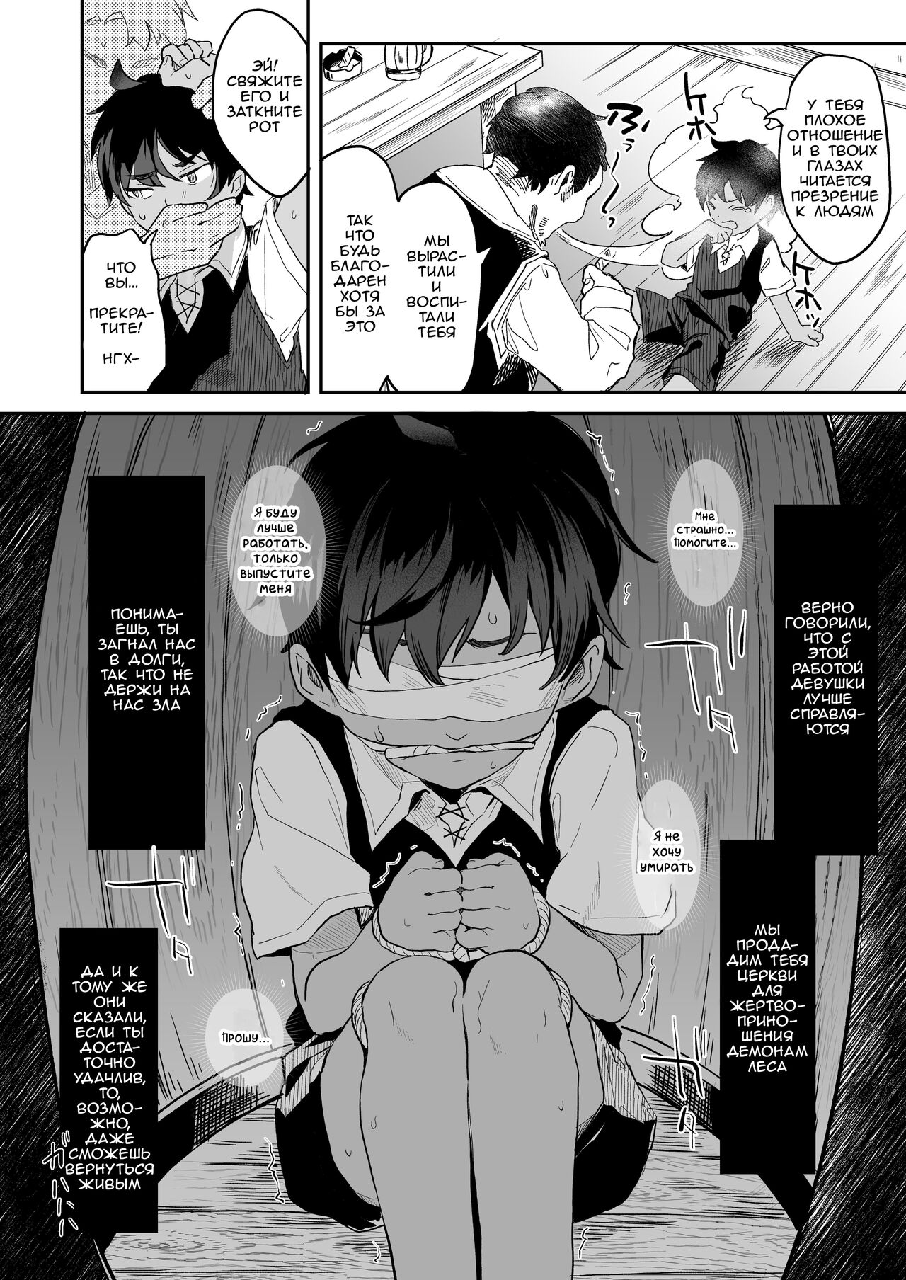 Kekki Yakou -Shinso no Hime wa Hatsujou Shiteiru!- | Секс с Кровавой  Принцессой: Течка Древнего Вампира - Page 6 - HentaiEra