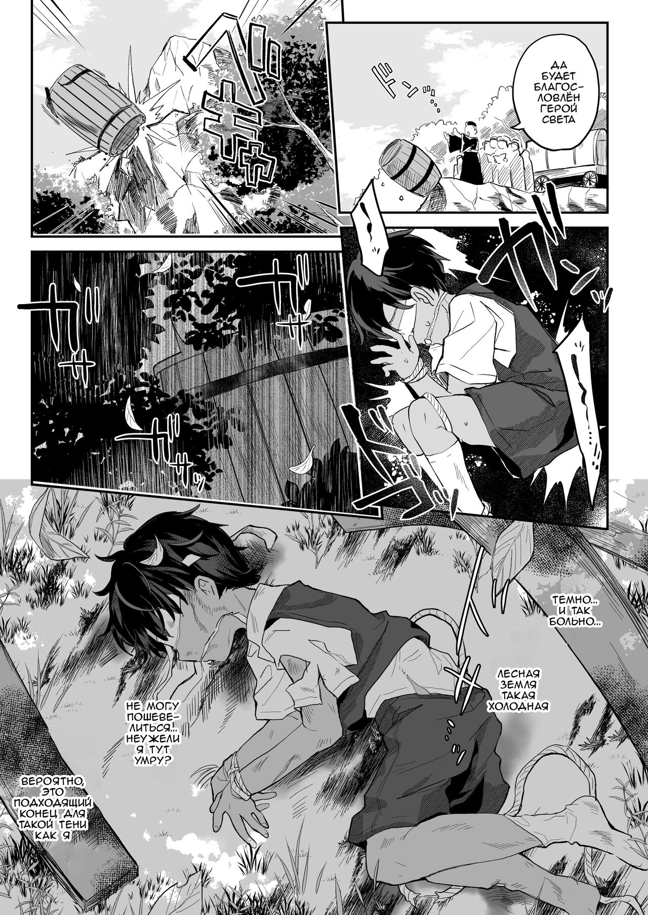 Kekki Yakou -Shinso no Hime wa Hatsujou Shiteiru!- | Секс с Кровавой  Принцессой: Течка Древнего Вампира - Page 7 - HentaiEra