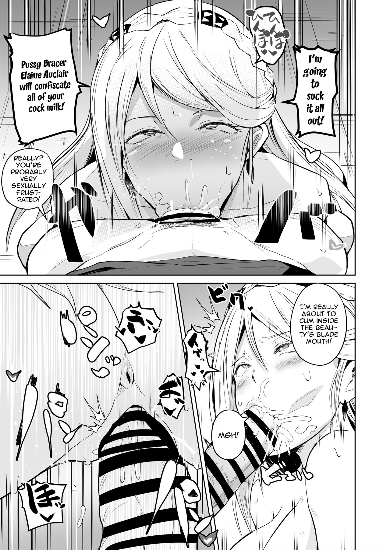 Elaine Fie Saimin Manga | Elaine and Fie Hypnosis Manga - Page 4 - HentaiEra