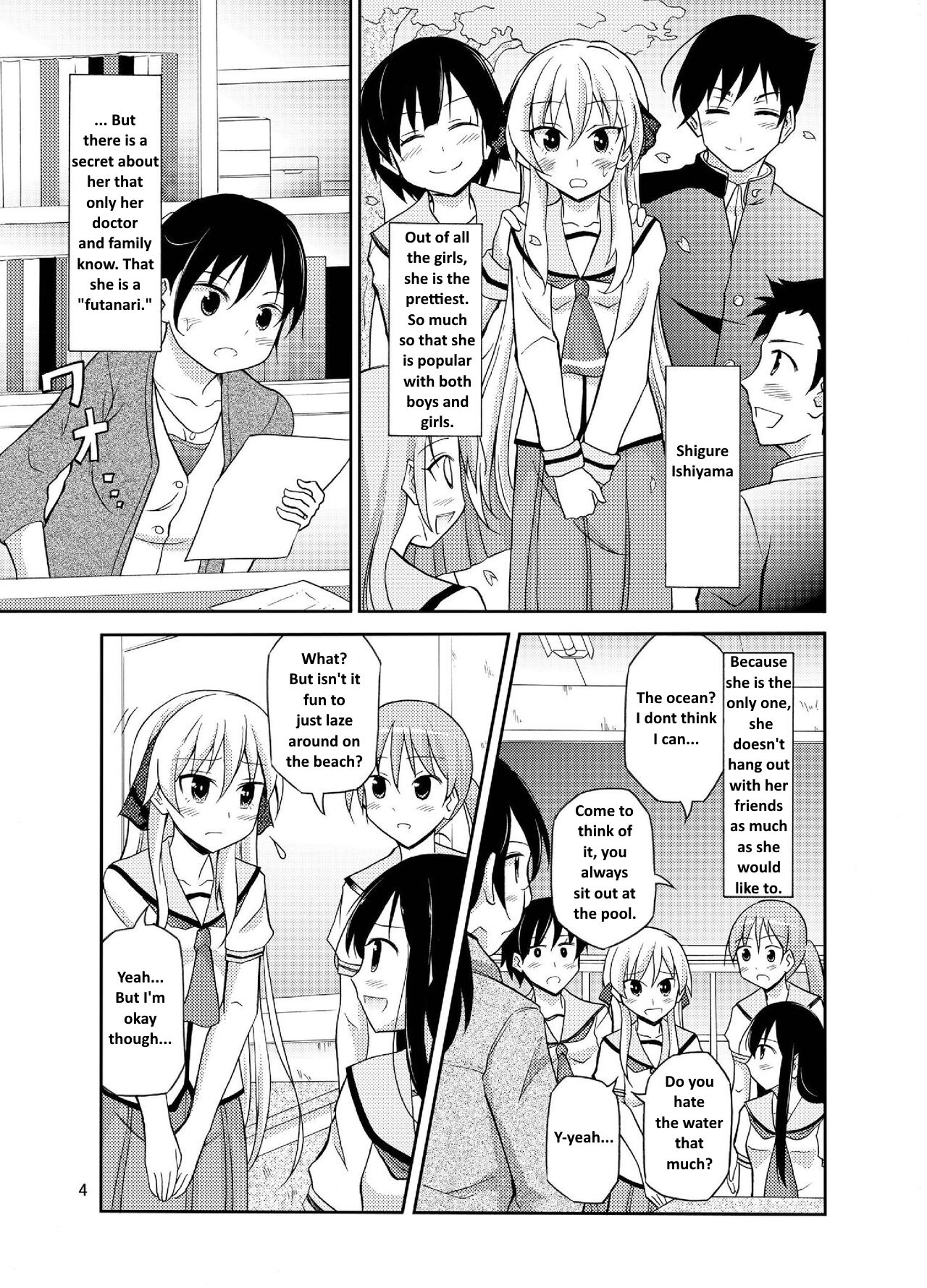 Futanari Joshi no Konyoku Shuugaku Ryokou | A Futanari Girls Mixed Bathing  School Trip - Page 4 - HentaiEra
