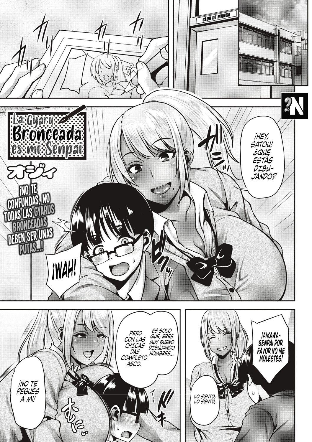 Manken no Kuro Gal Senpai! | ¡La Gyaru Bronceada es mi Senpai! 1+2 - Page 1  - HentaiEra