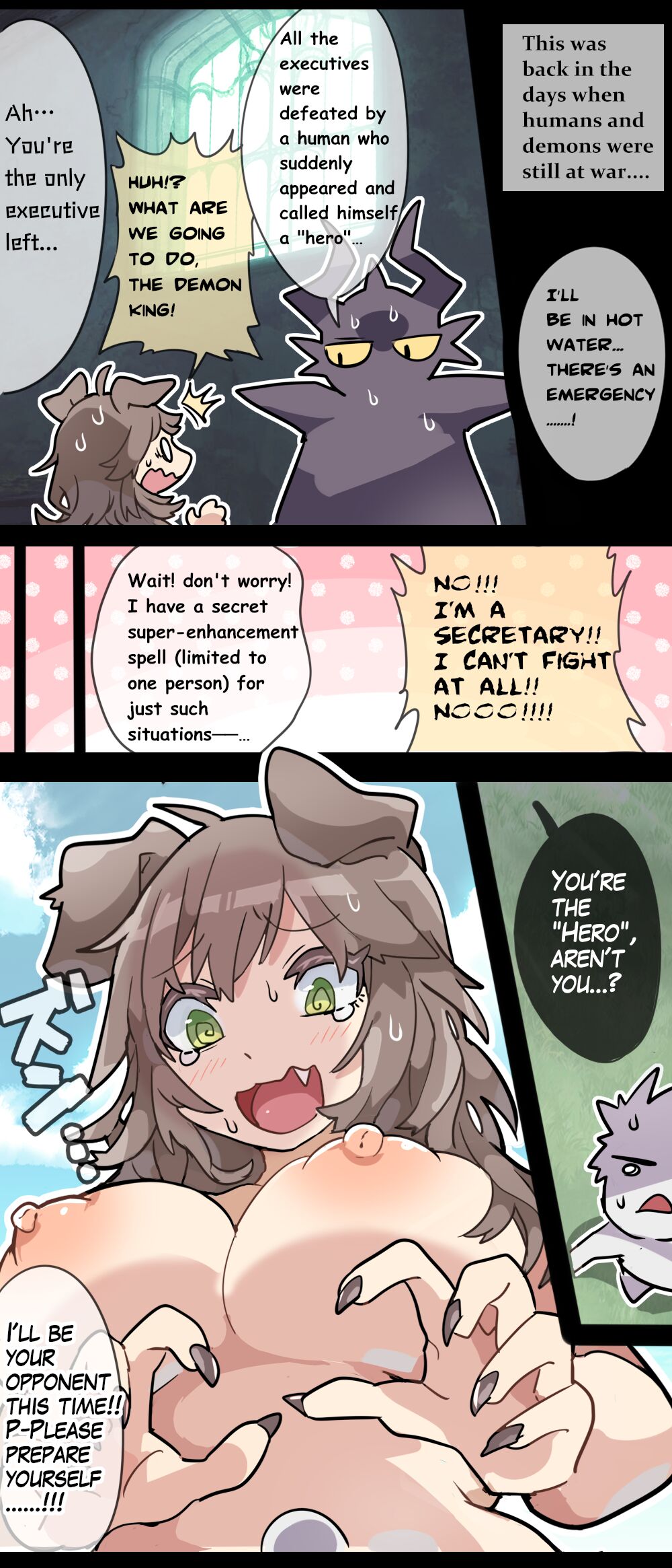 Giant Dog Girl VORE & GTS - Page 1 - HentaiEra