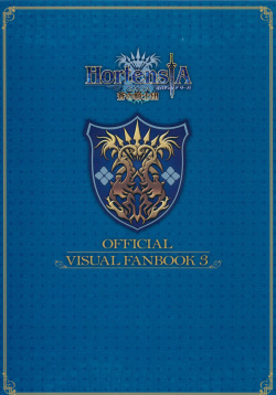 Hortensia Saga - Ao no Kishidan - Koushiki Visual Fanbook 3