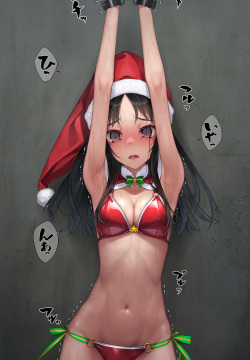 captured bikini santa