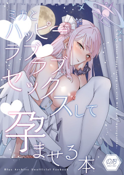 Mika to Happy Love Love Sex Shite Haramaseru Hon - A book about happy loving sex with Mika and impregnation. | Lovey Dovey Impregnation Sex With Mika!
