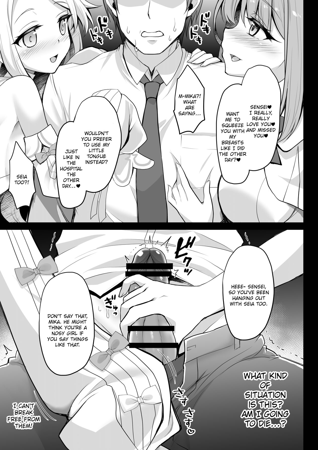 Houkago Nakadashi Tea Party ～Himitsu no Harem Rankou no Party～ |  After-School Creampie Tea Party ～Secret Harem Orgy Party～ - Page 6 -  HentaiEra