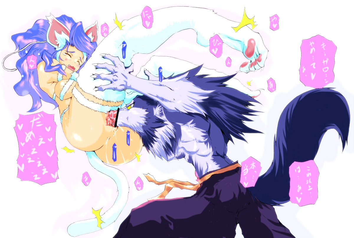 Darkstalkers - Felicia - Page 8 - HentaiEra