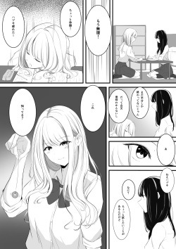 Yuri comic Part 1,2 and 3.