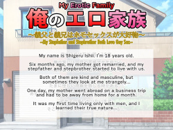 Ore no Ero Kazoku ~Gifu to Gikei wa Homose Kusu ga Daikoubutsu~ | My Erotic Family: My Stepfather and Stepbrother Both Love Gay Sex