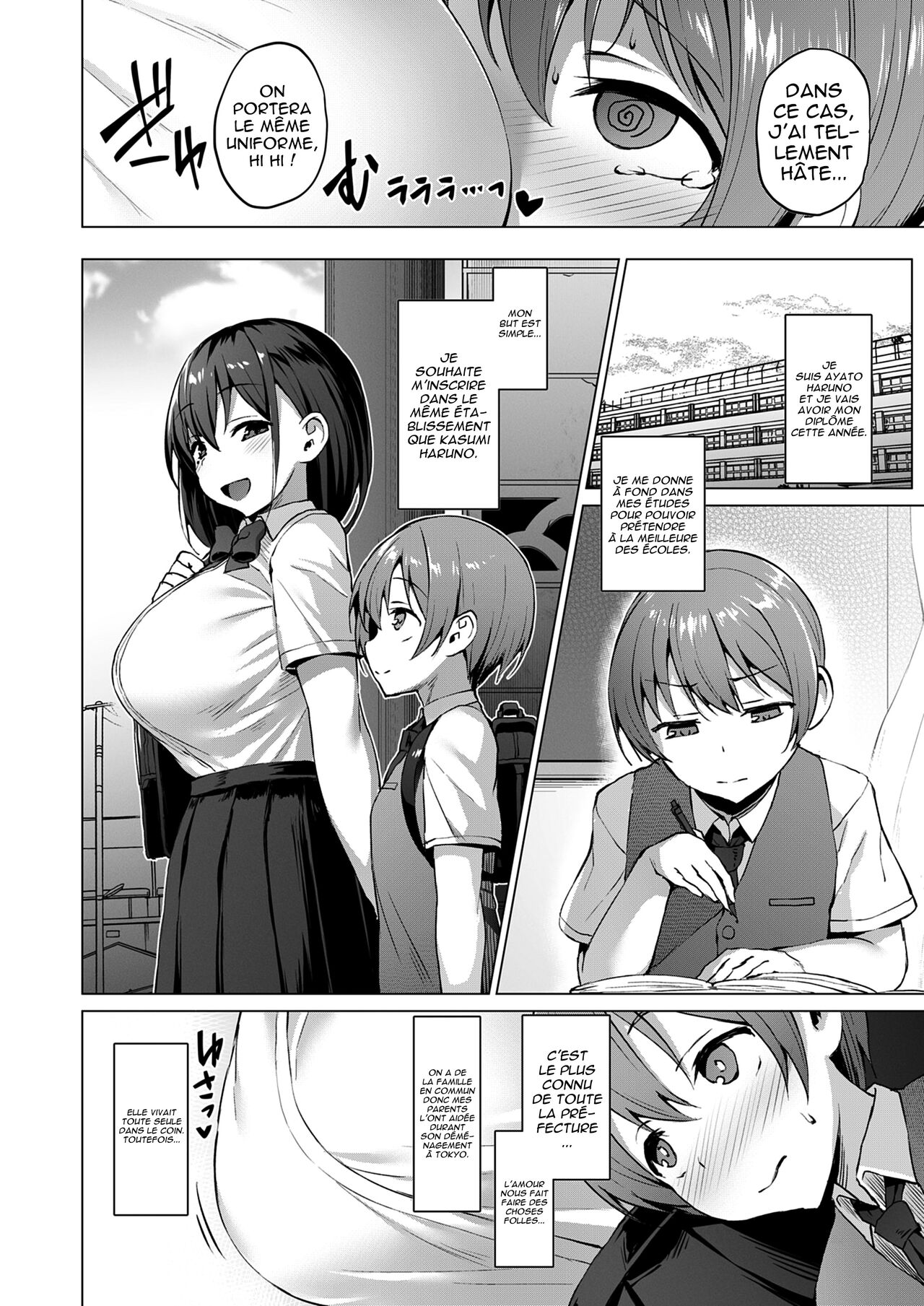 Netosis ~Haruno Kasumi~ - Page 3 - HentaiEra