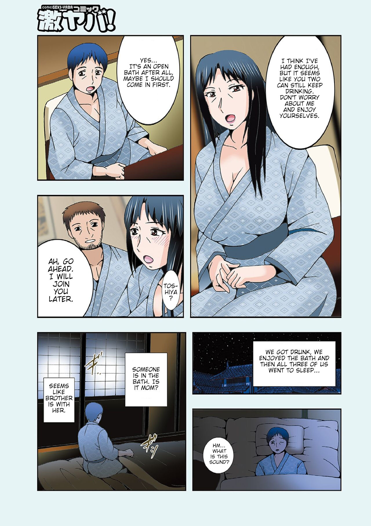 Incest Trip With My Mother And My Brother 01 | Boku to Ani to Haha to no  Soukan Ryokou 01 - Page 3 - HentaiEra