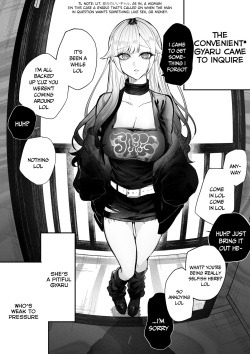 The Day I Decided to Make My Cheeky Gyaru Sister Understand in My Own Way  - Ch. 4.5 - The Convenient Gyaru Gives a Blowjob