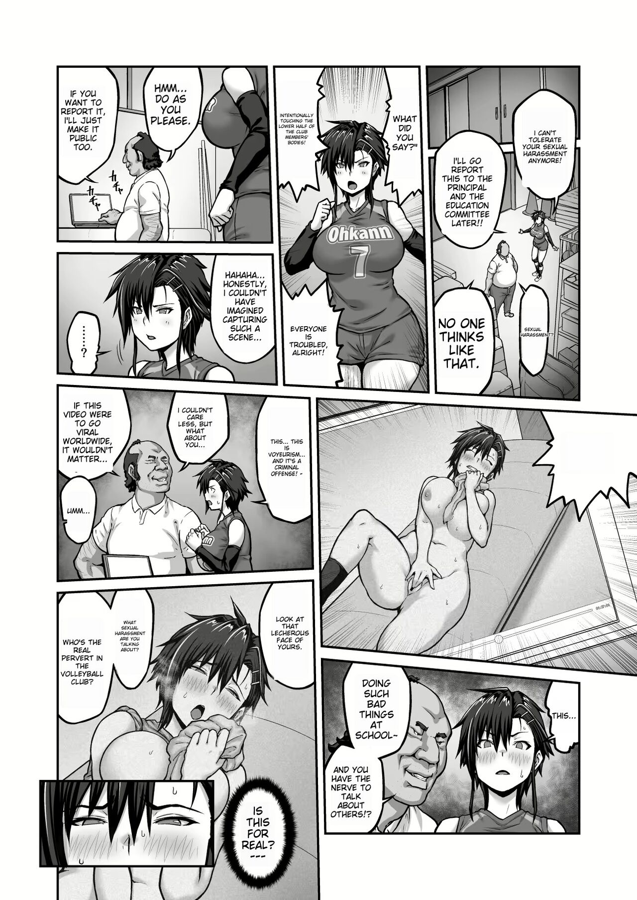 Nakadashi Oji-san ni Nerawareta Mesu wa Nigeru Koto ga Dekinai ~Fujitomo  Megumi Hen Vol. 1~ - Page 12 - HentaiEra