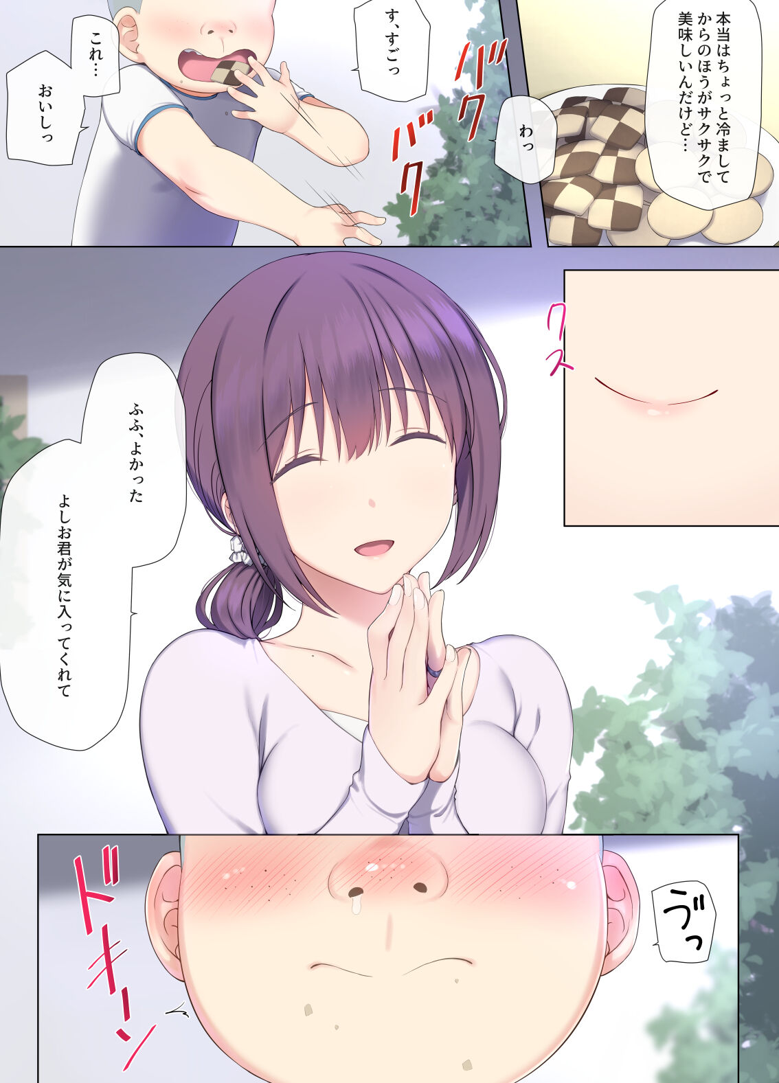 Have lots of sex with your favorite mom on the friend mom delivery health  app - Page 5 - HentaiEra