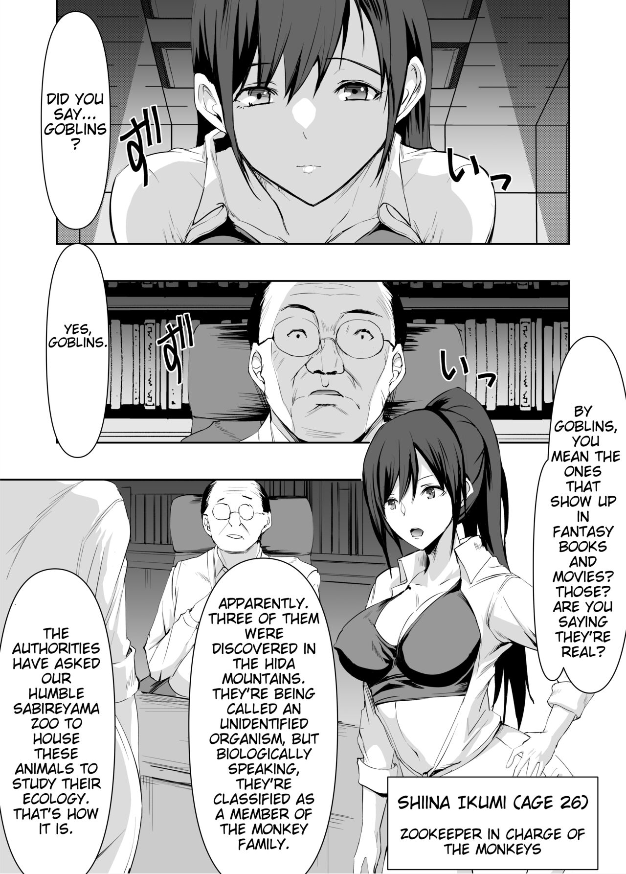 3-biki no Goblin ni Yararechatta Shiikuin-san | The Zookeeper Who Got  Fucked by Three Goblins - Page 2 - HentaiEra