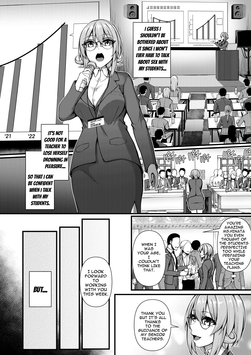 Futanari Gym Shokuin-chan x Majime Koukou Kyoushi-chan 3 - Futanari Gym  Employee Serious Highschool Teacher - Page 8 - HentaiEra