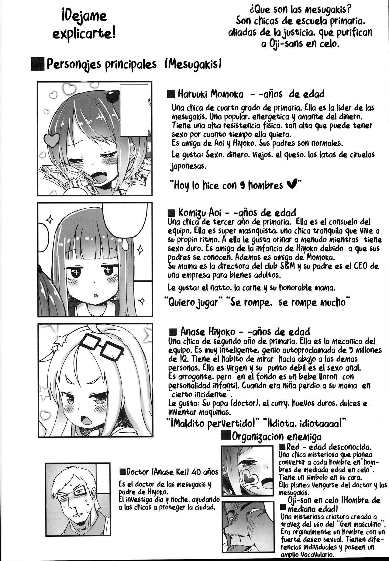 Shikyuu Shounin Mesugakis | Aprobación de suministro de pequeñas mocosas -  Page 5 - HentaiEra