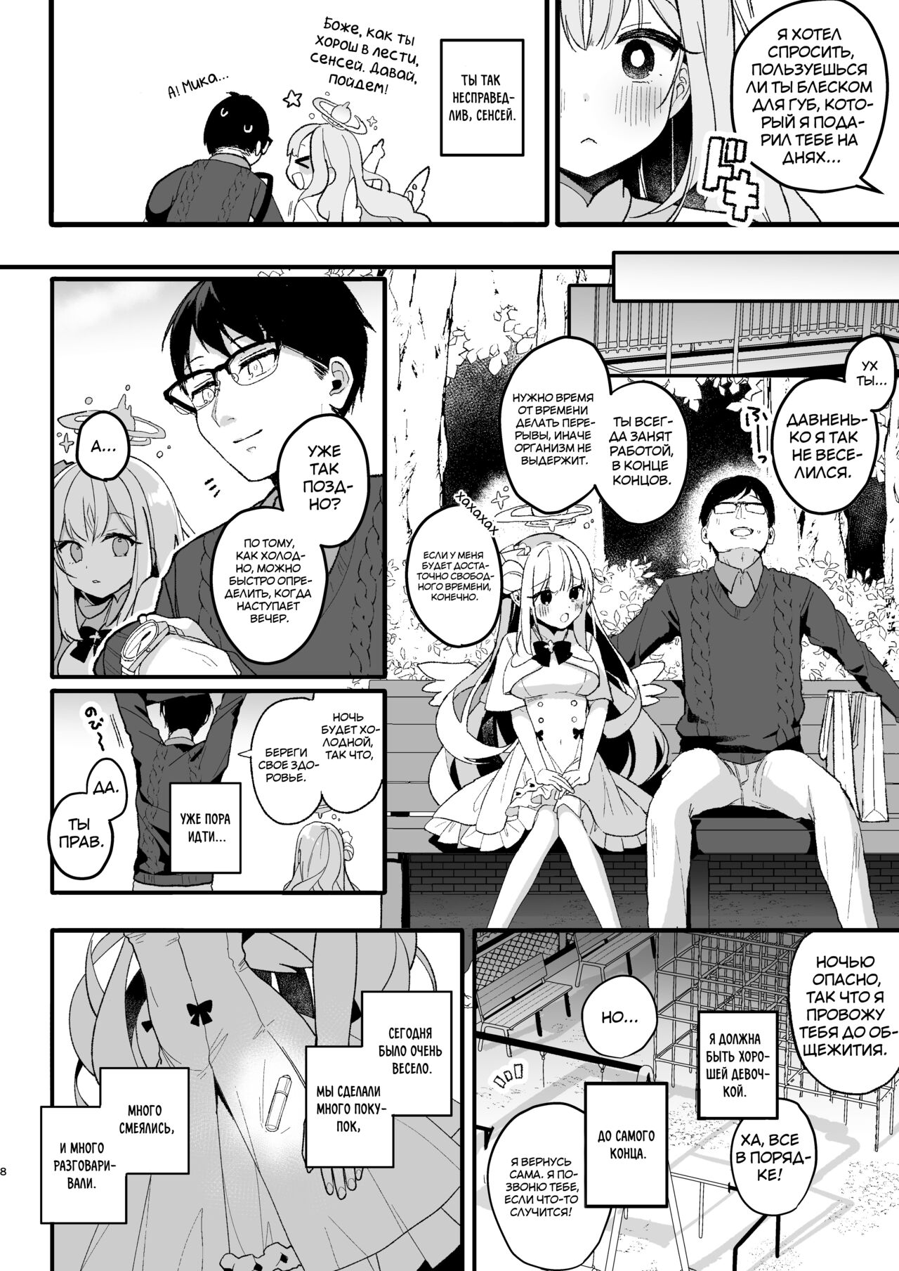 золушка hentai  