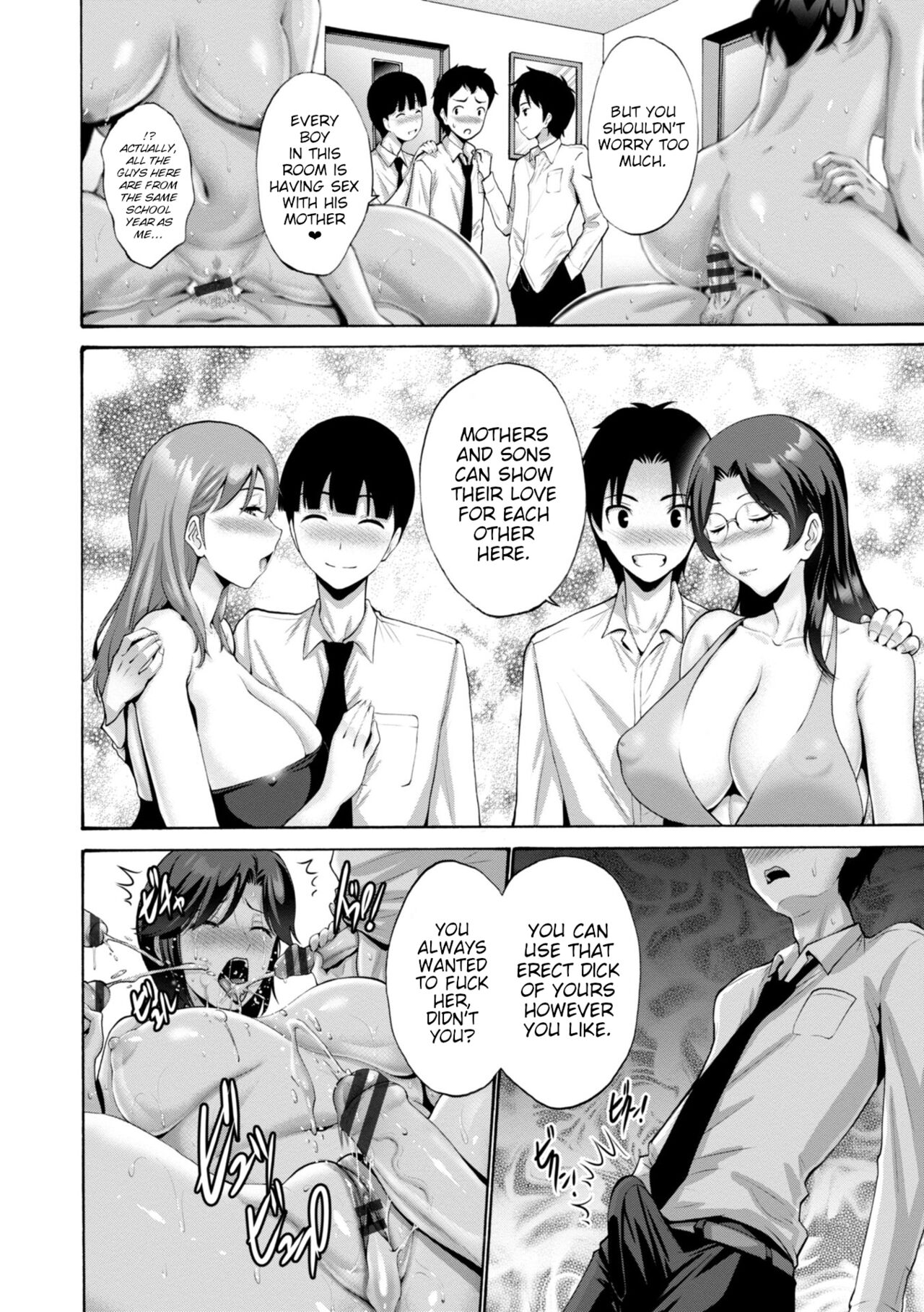 Haha wa Musuko no Chinpo ni Koi o Suru Mother lusts after her  