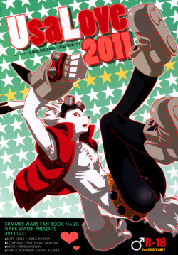 King Kazuma