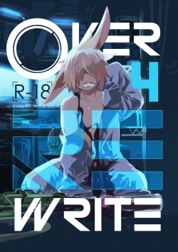 over-Re-write 4