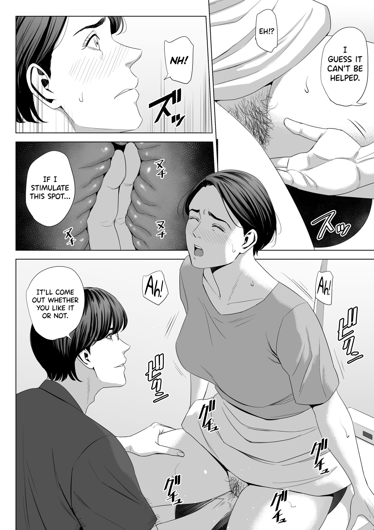 Gibo no Tsukaeru Karada. 2 - Page 10 - HentaiEra