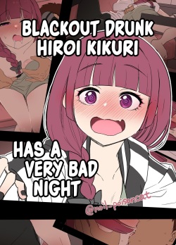 Deisui shita Hiroi Kikuri ni Warui Koto o Suru Hanashi | Blackout Drunk Hiroi Kikuri Has a Very Bad Night