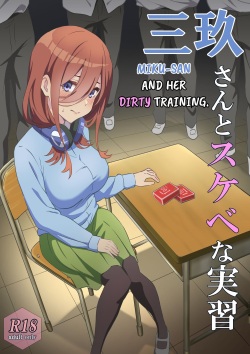 Miku-san to Sukebe na Jisshuu | Miku-san and her dirty training.