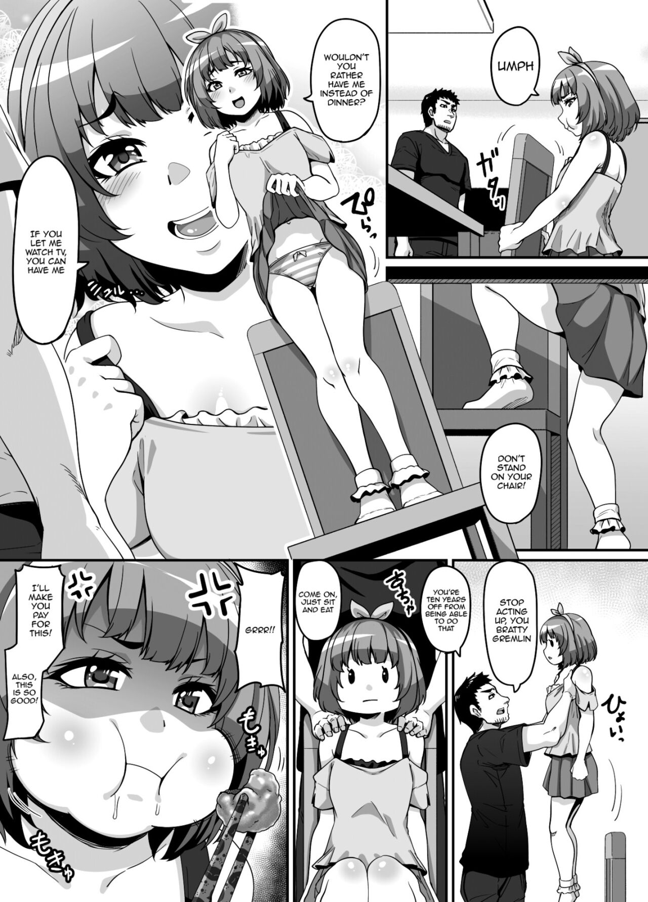 Omase na Imouto to Ecchi na Saimin Pakopako Life | My Sex Life After  Putting My Precocious Little Sister Under Hypnosis - Page 5 - HentaiEra