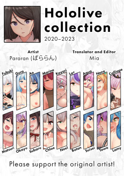 Hololive Collection 2020–2023