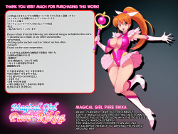 Mahou Shoujo Pure Rikka | Magical Girl Pure Rikka