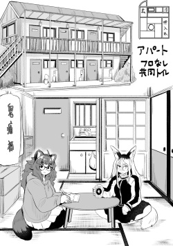 ノビル太郎/@yojohan/ Fanbox/@sskp_megane Twitter