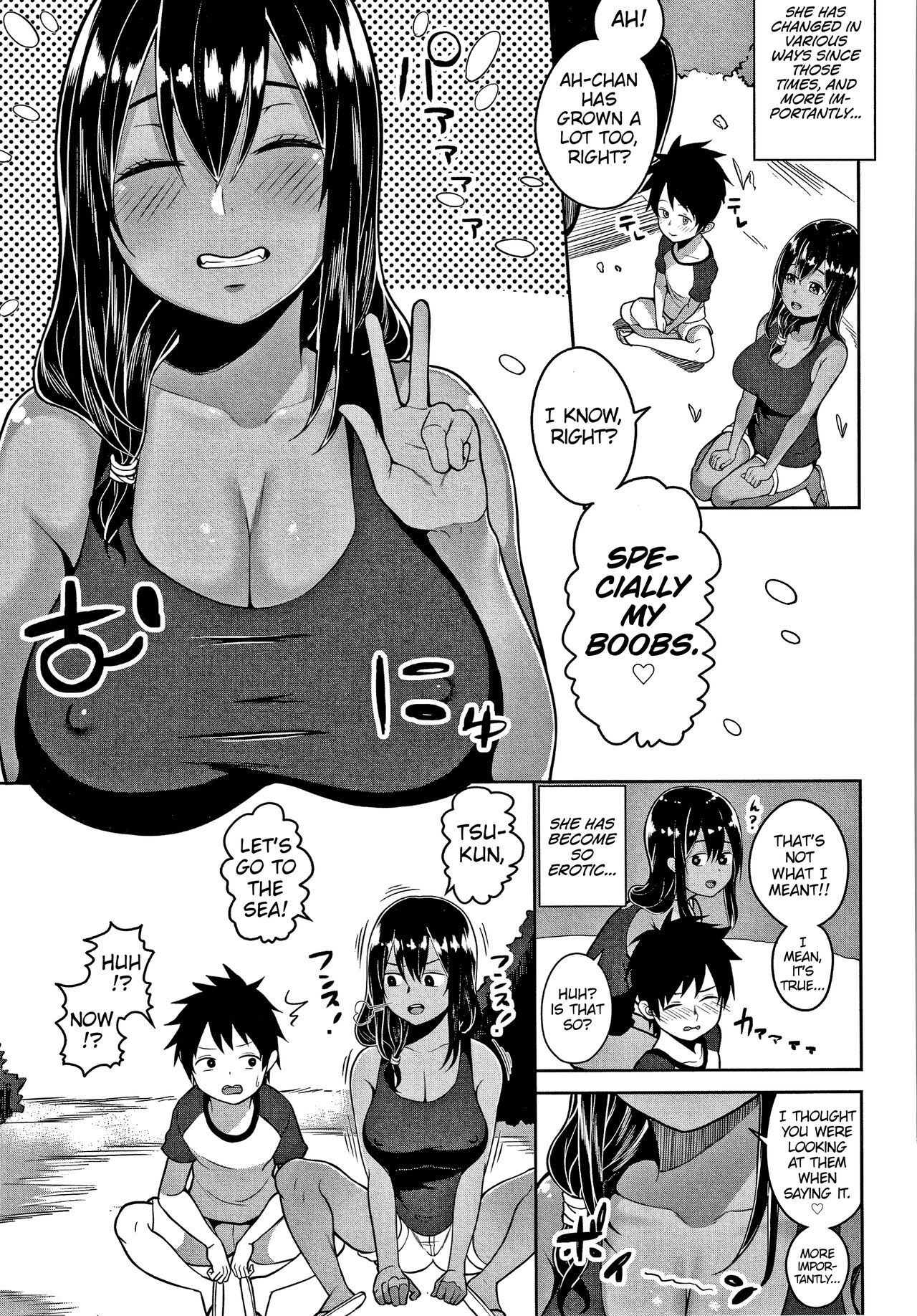 Onee-chan to Natsuyasumi - Page 3 - HentaiEra