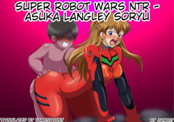 Super Robot Wars NTR - Asuka Langley Soryu