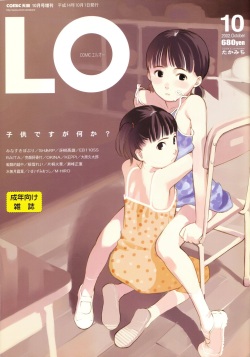 Comic LO  + COMIC LOE Vol. 6 Covers