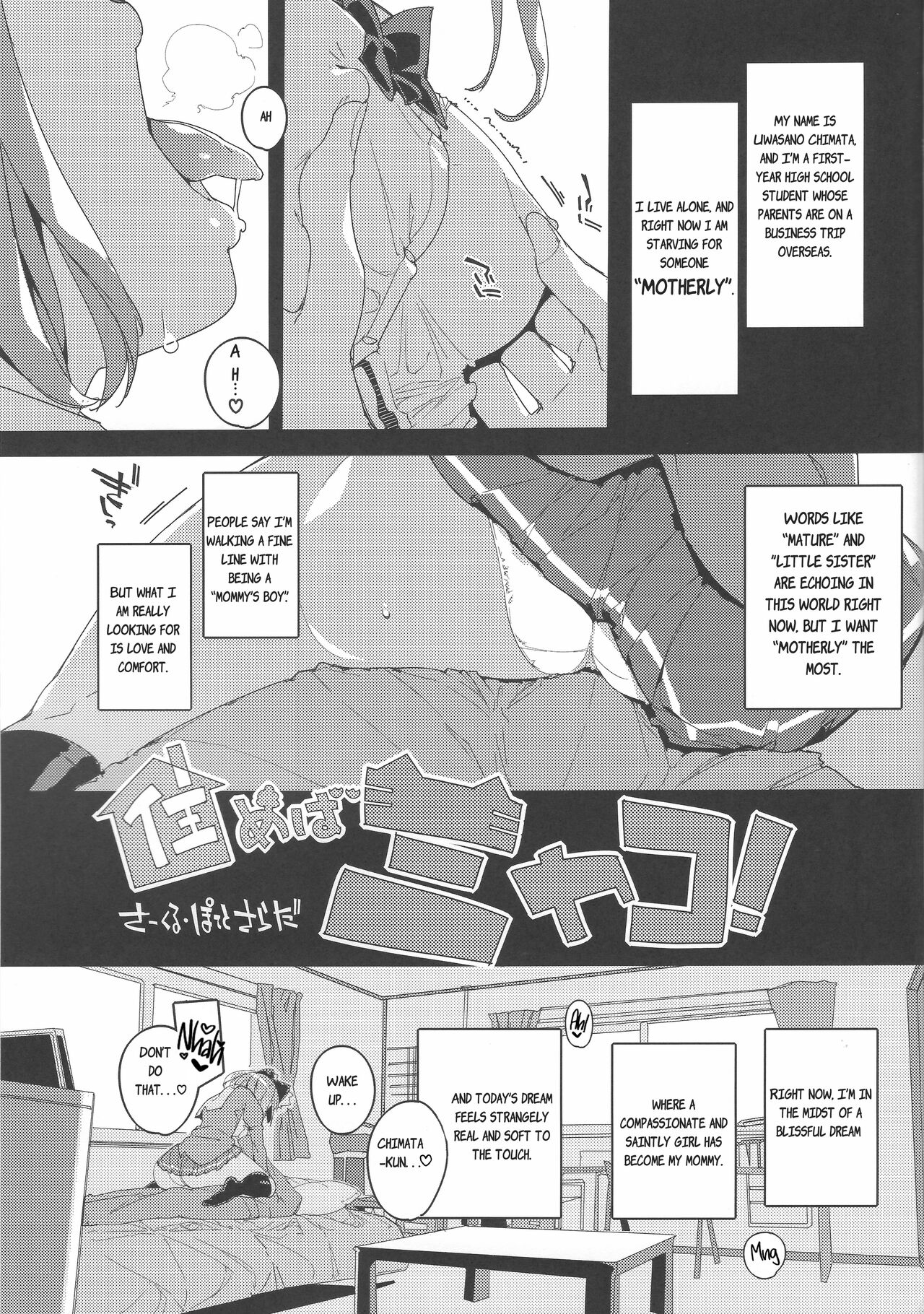 Sumeba Miyako! | If you live in Miyako! - Page 2 - HentaiEra