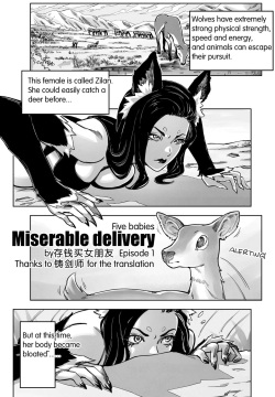 Hopeless Delivery / 绝境分娩 - Chapter 1-3