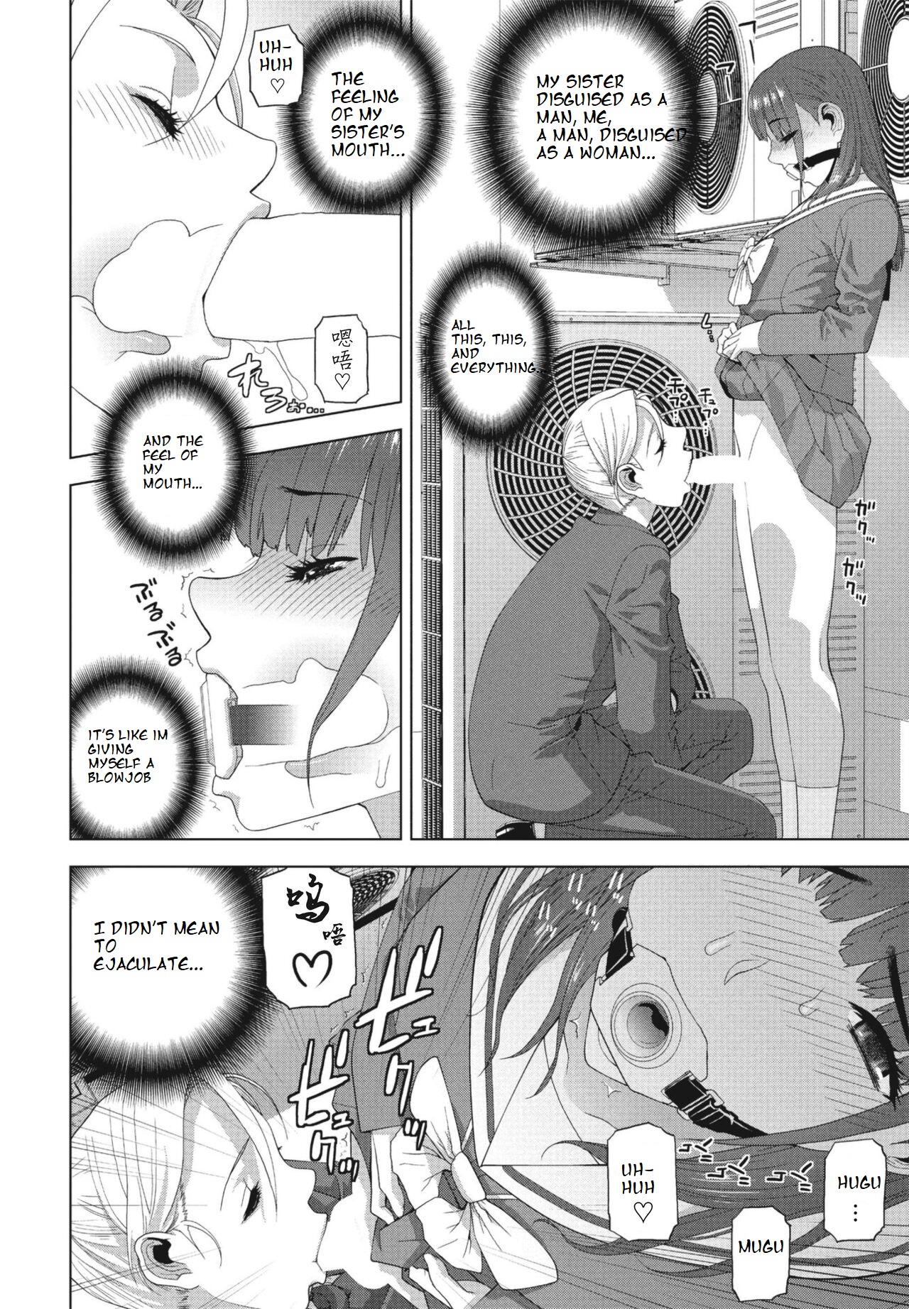 Imouto ga Kare de Gikei ga Kanojo - Page 12 - HentaiEra