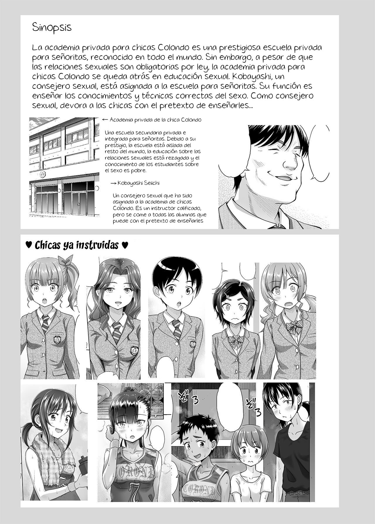 Seishidouin no Oshigoto 4 Zenpen Ii Tokoro de Mizu o Sasareta node Mugon de  Banban Tsuite Ageta - Page 2 - HentaiEra