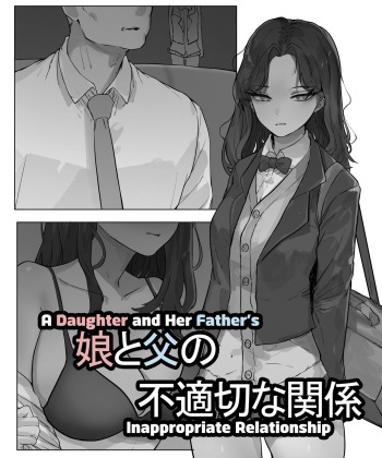 A Daughter and Her Father s Inappropriate Relationship HentaiEra